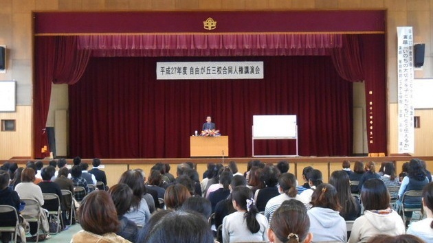 兵庫県三木市立自由が丘中学校での講演会 長谷川満の親学講座