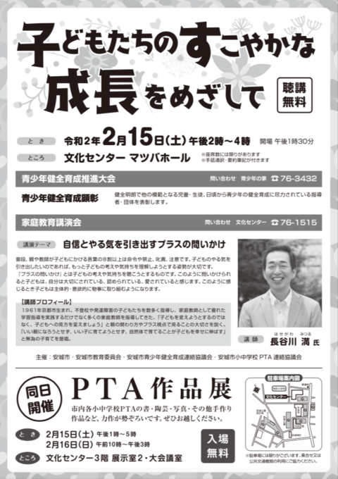 スクリーンショット 2020-01-08 12.32.26.png