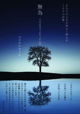 J搶\001-̃Rs[ŏI-720x1024.jpg