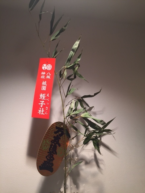 えべっさん 福の神えびす様はなぜ蛭子と書くのか 長谷川満の親学講座